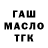 ГАШ Premium Glazef Rect