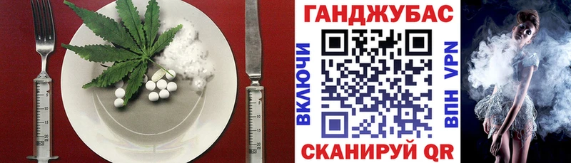 Печенье с ТГК марихуана  Донецк 