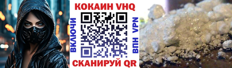 мега как зайти  Донецк  КОКАИН Fish Scale  дарнет шоп 