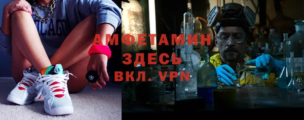 бутират Абинск