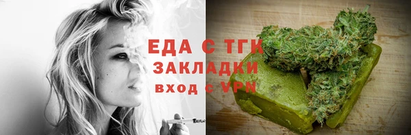 ПСИЛОЦИБИНОВЫЕ ГРИБЫ Абдулино