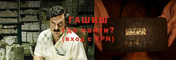 Альфа ПВП Осташков