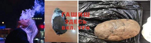 мефедрон мука Осинники