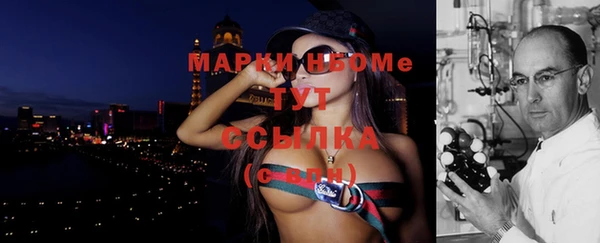 мефедрон мука Осинники
