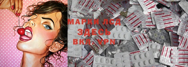 мефедрон мука Осинники