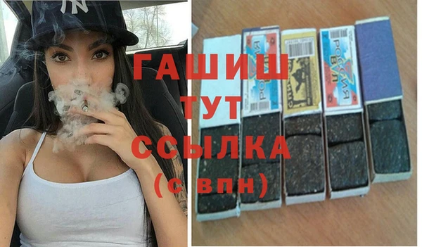 мефедрон мука Осинники