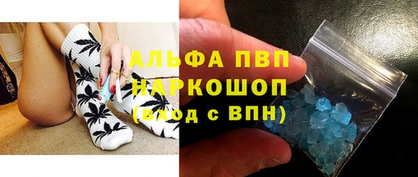 бутират Абинск