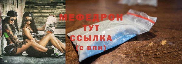 бутират Абинск