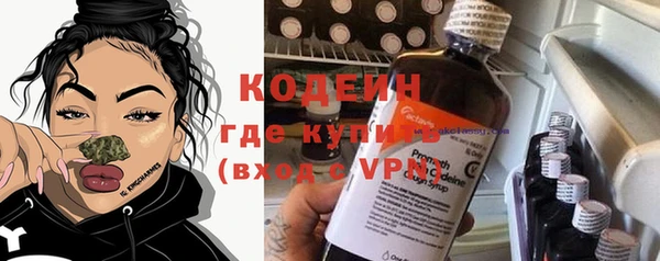Альфа ПВП Осташков