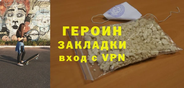 мефедрон мука Осинники