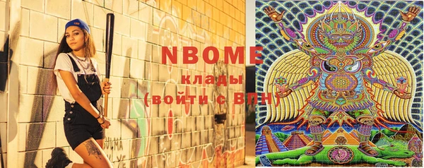 ПСИЛОЦИБИНОВЫЕ ГРИБЫ Абдулино