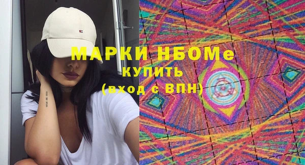 Альфа ПВП Осташков