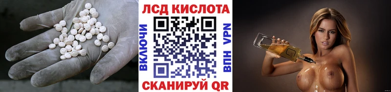 LSD-25 экстази ecstasy  Донецк 