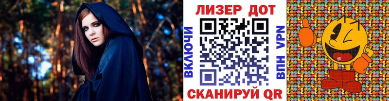 цены   ссылка на мегу ONION  Марки 25I-NBOMe 1,8мг  Донецк 