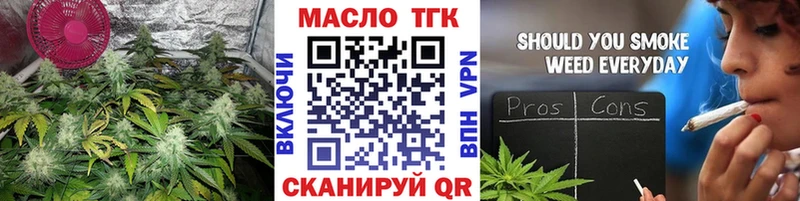 наркотики  Донецк  Дистиллят ТГК вейп 