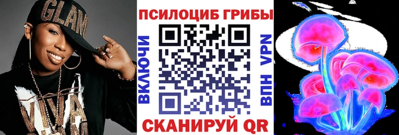 Галлюциногенные грибы мухоморы сколько стоит Донецк